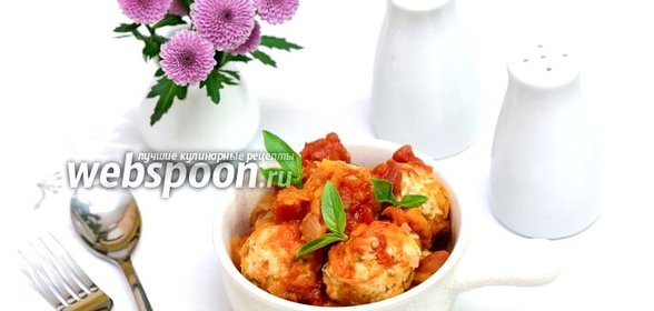 Куриные тефтели с тыквой и пармезаном