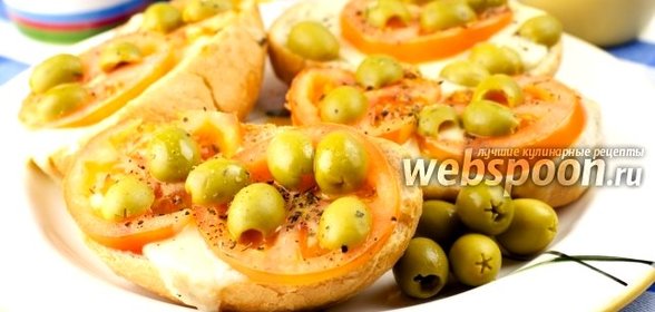 Горячие бутерброды с моцареллой