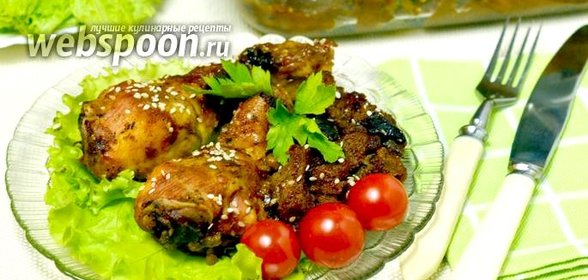 Куриные голени «Бородино»