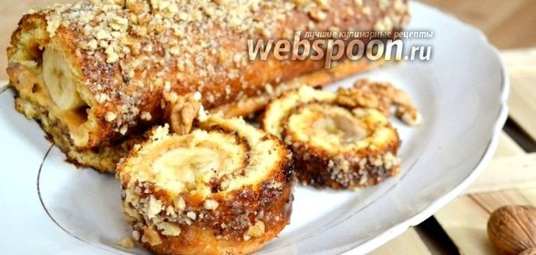 Рулет с бананом и сгущёнкой