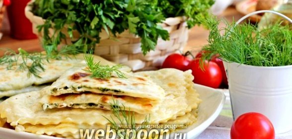 Кутабы с сыром и зеленью
