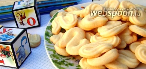 Печенье «Глаголики»