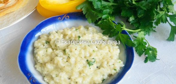 Сливочное ризотто с зеленью