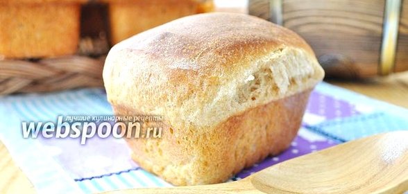 Бездрожжевой хлеб на обойной муке