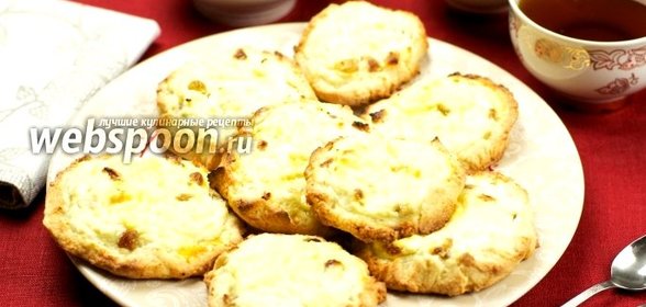 Ватрушки с творогом
