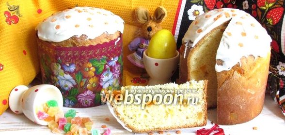 Кулич на сгущённом молоке