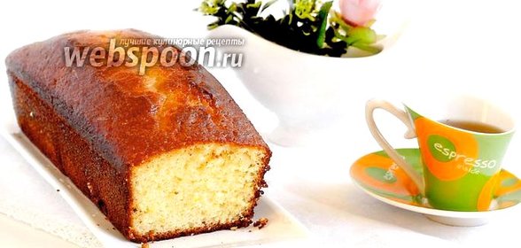 Лимонный кекс