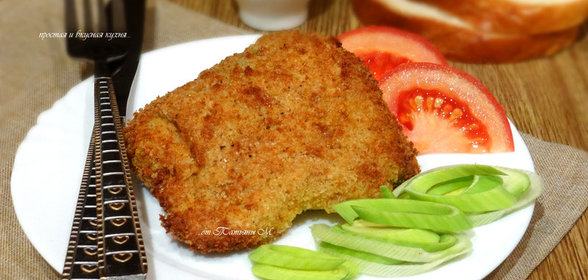 Лосось в панировке за 30 минут