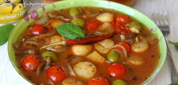 Морские гребешки с грибами, оливками в томатно-чесночной подливе