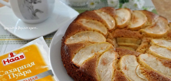 Яблочная шарлотка на сгущенном молоке с арахисом