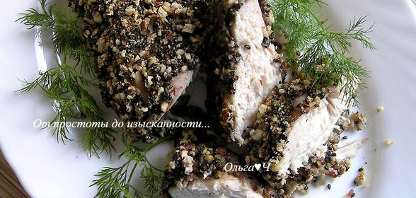 Куриные грудки в ореховой панировке с кунжутом