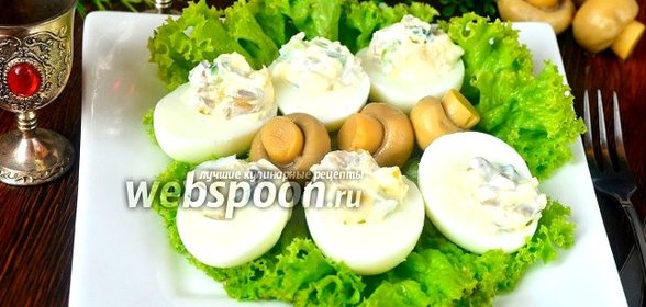 Яйца фаршированные ананасами, грибами и огурцами