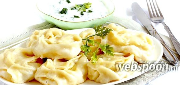 Манты с курицей и овощами на сковороде