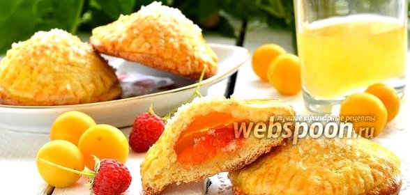 Творожные пирожки с алычой
