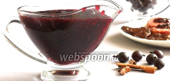 Соус из йошты пряный