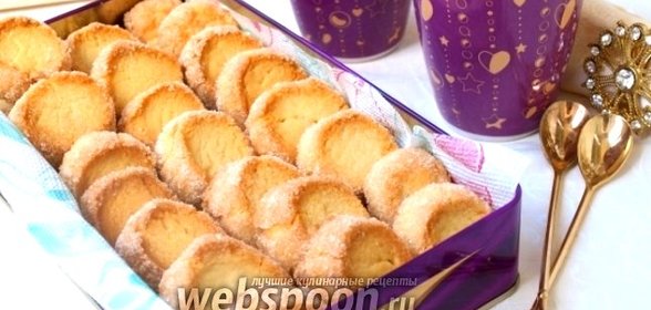 Печенье «Бриллианты»
