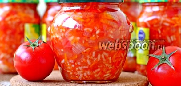 Салат «Завтрак туриста»