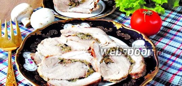 Рулет из свинины с грибами и сыром