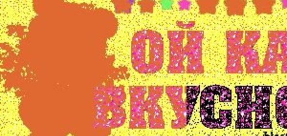 Колечки из творога