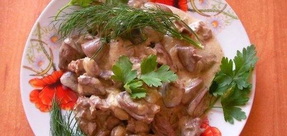 Куриные сердечки в сметанном соусе