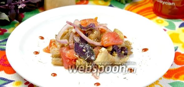 Салат из печёных овощей с гранатовым соусом