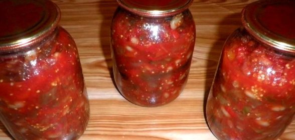 Баклажаны с фасолью на зиму