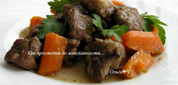Рагу из говядины с морковью и мятой (в мультиварке)