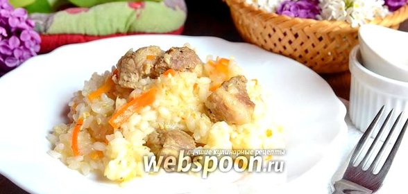 Плов со свининой и кунжутом