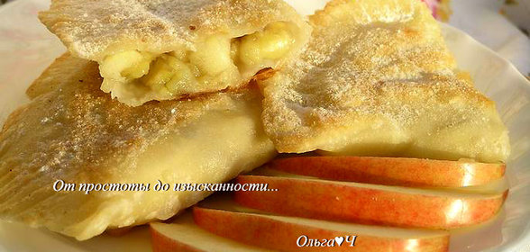 Сладкие чебуреки с бананово-яблочной начинкой