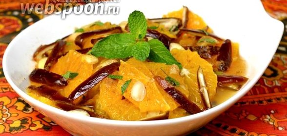 Марокканский апельсиновый салат с финиками