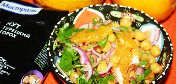 Марокканский острый салат с нутом