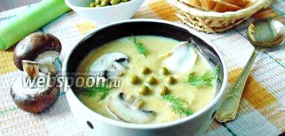 Суп с консервированным зелёным горошком
