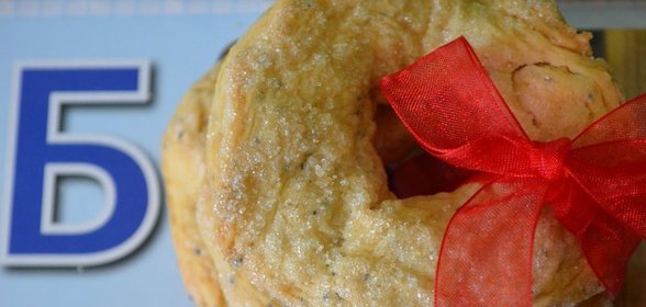 Бублики с маком