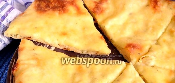 Хачапури по-имеретински