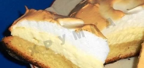 Венгерская ватрушка с творогом