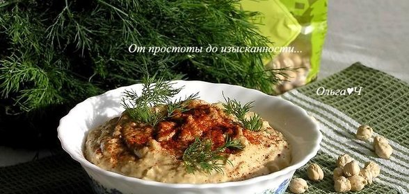 Хумус