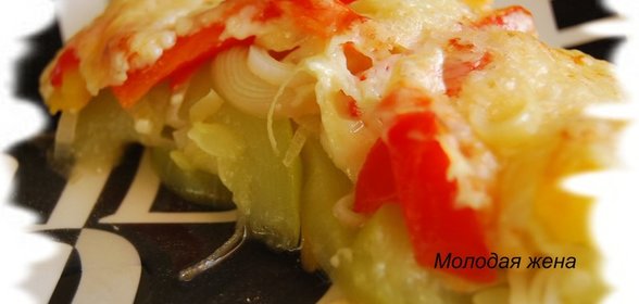 Кабачок с овощами под сыром