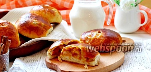 Пирожки с тыквой и яблоком