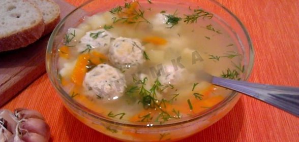 Суп с куриными фрикадельками и клецками