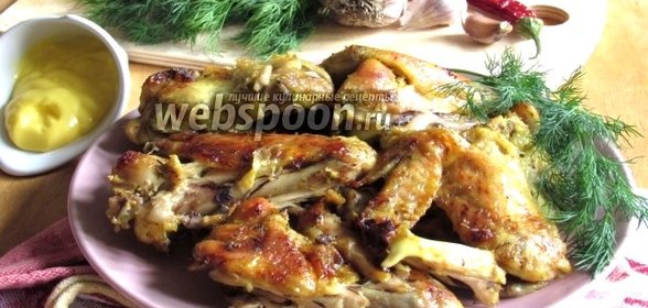 Куриные крылышки в мультиварке