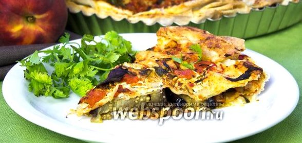 Слоёный пирог из лаваша с баклажанами