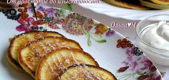 Творожные оладьи