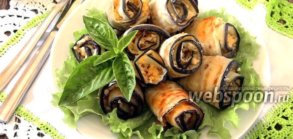 Баклажанные рулетики с сыром