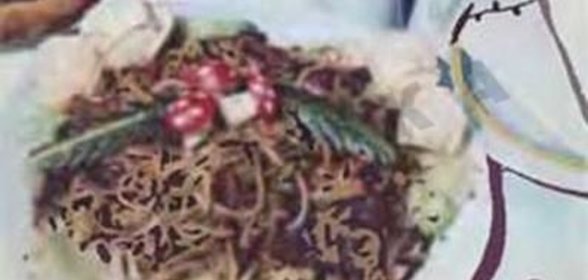 Закуска Чуйская