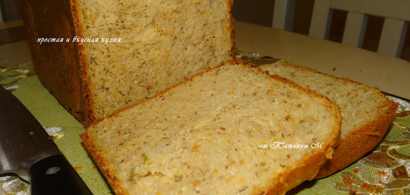 Pan de Pascua (вариант Пан-Де-Паскуа — испанского хлеба - в хлебопечке)