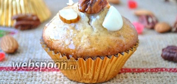 Маффины с орехами пекан и миндалём