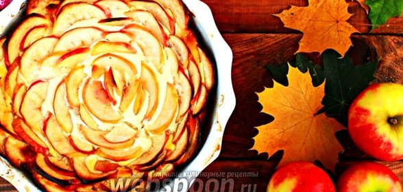 Творожная запеканка с яблоками