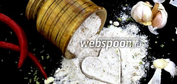 Адыгейская соль