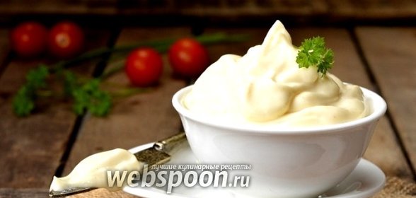 Майонез от Эктора Хименеса-Браво