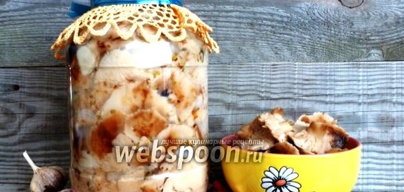 Солёные валуи (горячий способ)